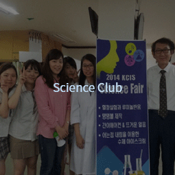 Science Club 